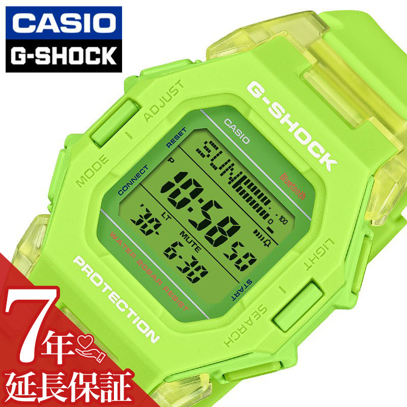 カシオ 腕時計 CASIO 時計 ジーショック G-SHOCK グリーン 男性 メンズ GD-B500S-3JF 歩数計 万歩計 ブルートゥース Bluetooth ワールドタイム