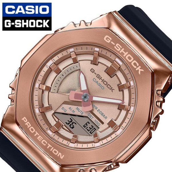 ジーショック Gショック G-SHOCK カシオ 腕時計 CASIO 時計 女性 レディース GM-S2100PG-1A4JF かわいい 華奢 小ぶり 小さめ 人気 ブランド
