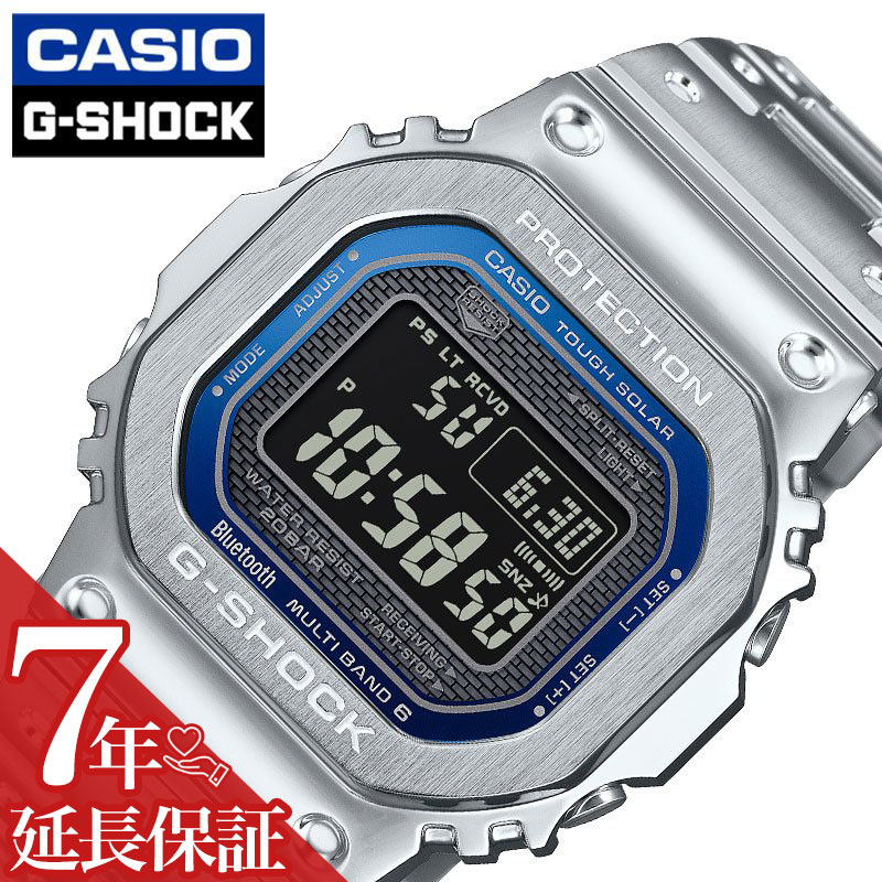 カシオ 腕時計 CASIO 時計 ジーショック G-SHOCK ブラック ブルー 男性 メンズ 電波 ソーラー GMW-B5000D-2JF メタル 電波ソーラー 電波時計 ソーラー電波