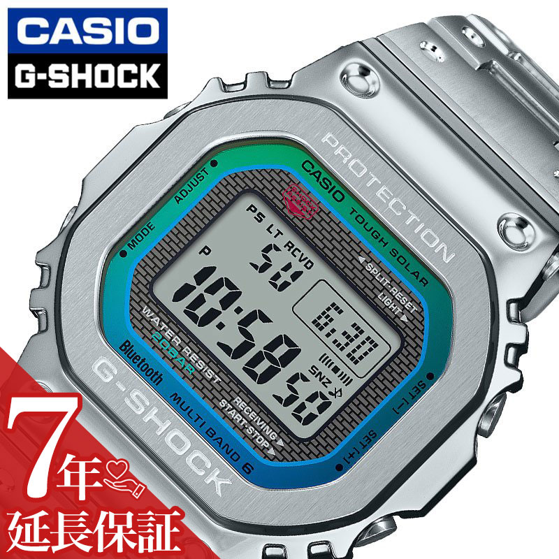 カシオ 腕時計 CASIO 時計 ジーショック G-SHOCK メンズ デジタル 電波 ソーラー 電波時計 男性 GSHOCK Gショック アウトドア 誕生日 学生