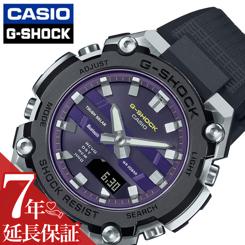 カシオ 腕時計 CASIO 時計 ジーショック G-SHOCK 男性 メンズ ソーラー