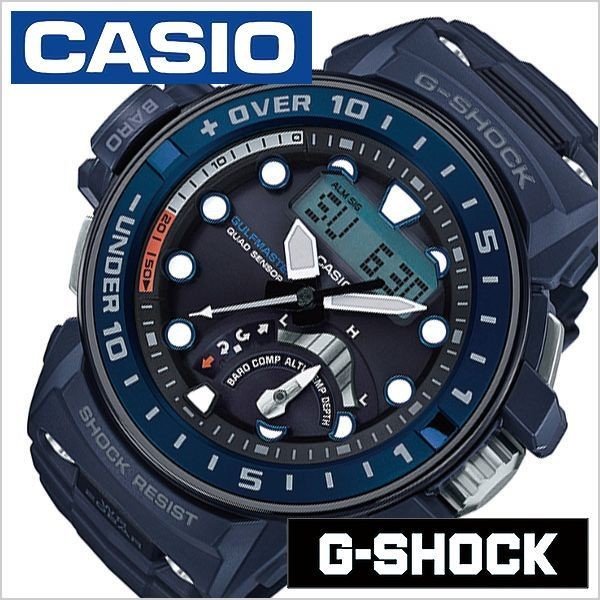 カシオ 腕時計 CASIO 時計 Gショック マスターオブジー CASIO-GWN-Q1000A-2AJF メンズ