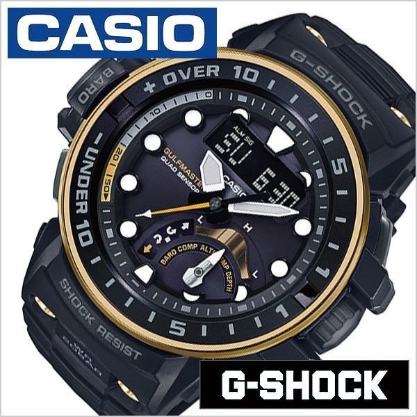 カシオ 腕時計 CASIO 時計 Gショック マスターオブジー CASIO-GWN-Q1000GB-1AJF メンズ