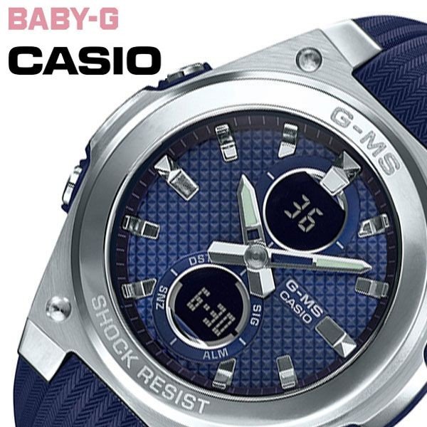 BABY-G G-MS カシオ 腕時計 CASIO 時計 ベビーG Gミズ レディース ネイビー MSG-C100-2AJF