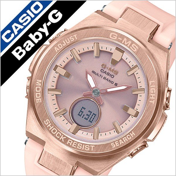 カシオ 腕時計 CASIO 時計 ベイビーG Baby-G ジーミズ MSG-W200G-4AJF レディース｜hstyle
