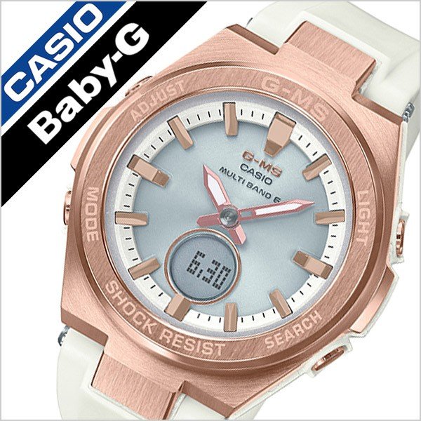 カシオ 腕時計 CASIO 時計 ベイビーG Baby-G ジーミズ MSG-W200G-7AJF レディース｜hstyle