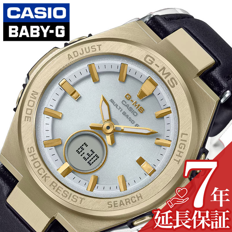 BABY-G カシオ 腕時計 CASIO 時計 ベビージー ジーミズ Baby-G G-MS