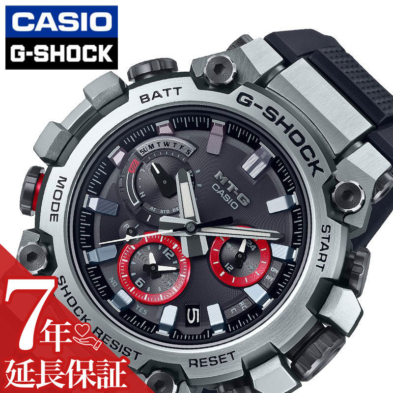 カシオ 腕時計 CASIO 時計 ジーショック G-SHOCK メンズ 電波 ソーラー 電波時計 男性 GSHOCK Gショック アウトドア スポーツ 誕生日 学生