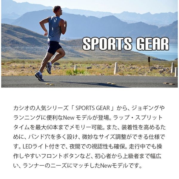 SPORTS GEAR カシオ スポーツギア 腕時計 メンズ レディース CASIO 