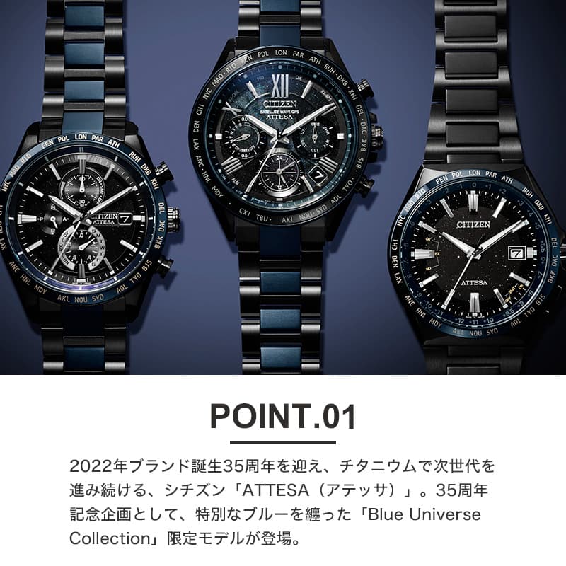 腕時計 バッグ 財布のHybridStyleシチズン 時計 ATTESA 電波時計
