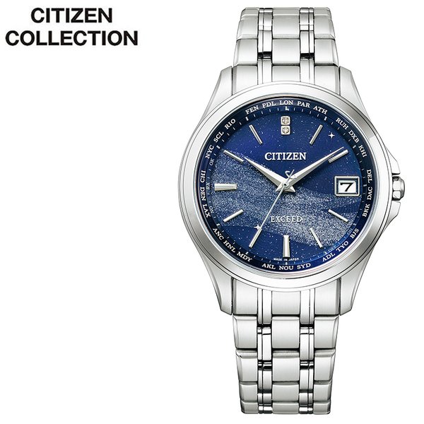 CITIZEN 腕時計 シチズン 時計 エクシード EXCEED メンズ ブルー CB1080-52M