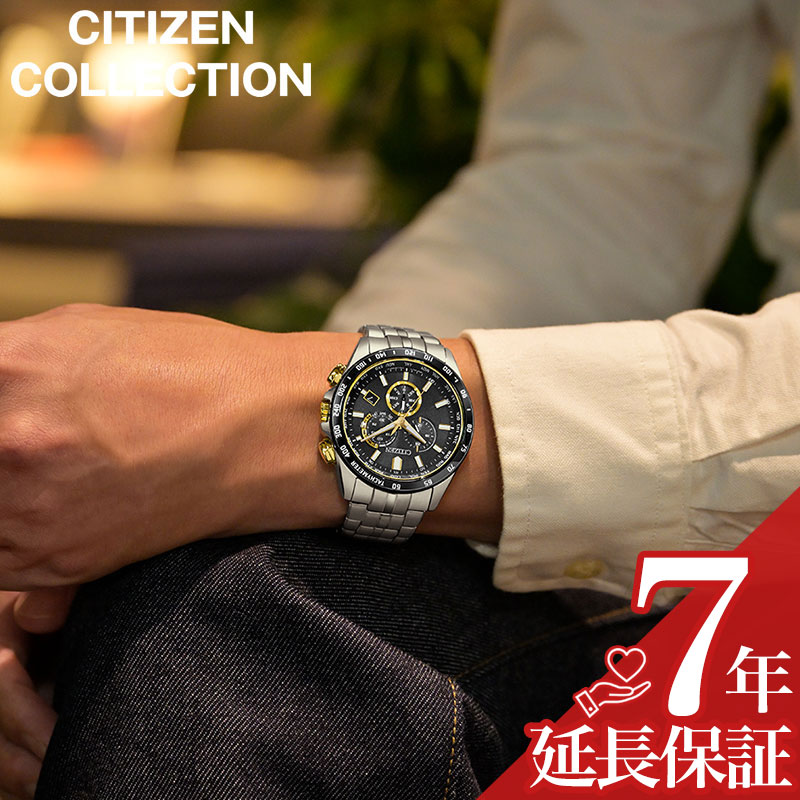 CB5879-53E: CITIZEN | シチズンウオッチ オフィシャルサイト