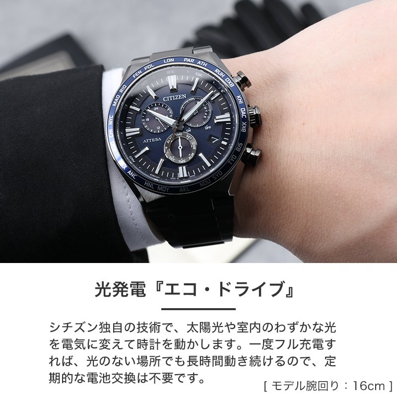 シチズン 腕時計 CITIZEN 時計 アテッサ アクトライン ACT Line