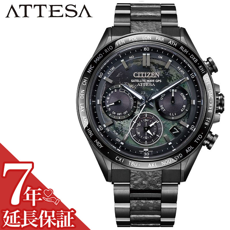 ǥ  ӻ CITIZEN  ƥå  GPS  顼  Ż ӥͥ   ǰ    © ȥ顼