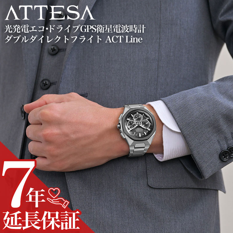 V`Y rv CITIZEN v V`Y CITIZEN AebT \[[GPSqdgv  ATTESA ACT Line Eco-Drive ubN Y  CC4104-53E  uh