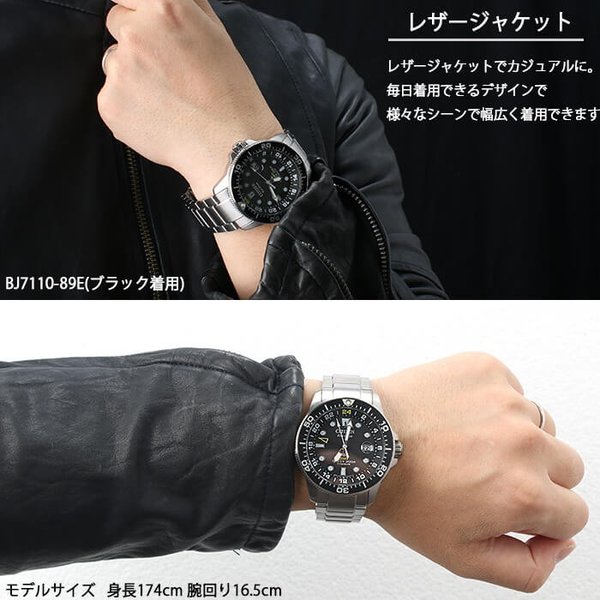 PROMASTER シチズン プロマスター 腕時計 CITIZEN 時計 メンズ