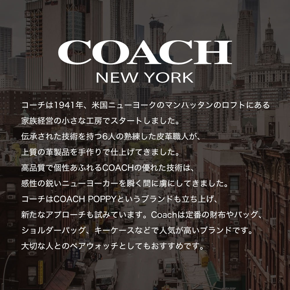 ペアウォッチ コーチ 腕時計 COACH 時計 エリオット メンズ レディース 人気 ブランド おしゃれ シンプル 革ベルト 薄型 軽い 軽量 恋人の画像