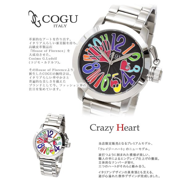 コグ 腕時計 メンズ レディース COGU 時計 コグ腕時計 cogu時計 コグ時計 cogu腕時計 マルチカラー ホワイト CHS-WCL 白 黒  赤 ブラック シルバー