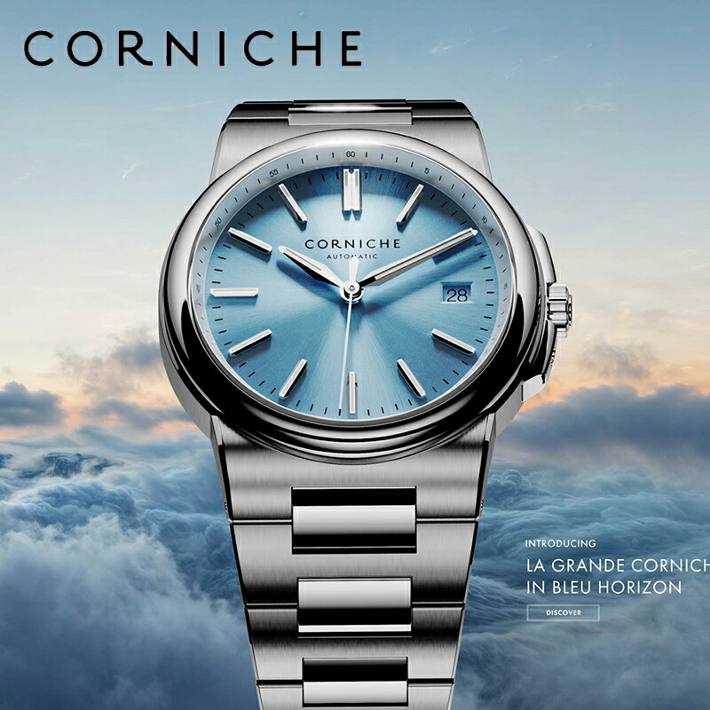 ˥å ӻ CORNICHE   ǥ˥å ֥롼ۥ饤 La Grande Corniche Blue Horizon CW-98107-L