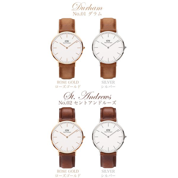 時計 DANIEL WELLINGTON Classic Sheffield Black Silver