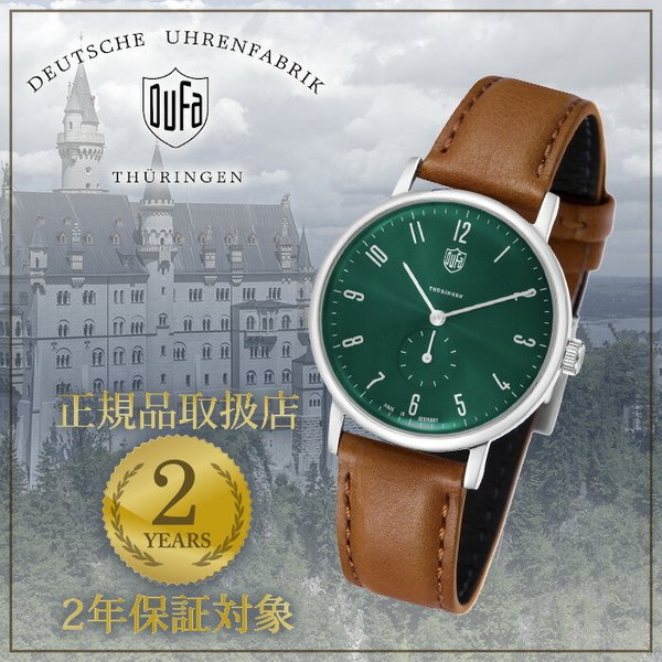 ドゥッファ 腕時計 グロピウス DUFA 時計 Gropius メンズ グリーン DF-7001-0M 正規品 ドイツ 定番 ブランド ペアウォッチ カップル おそろい ビジネス
