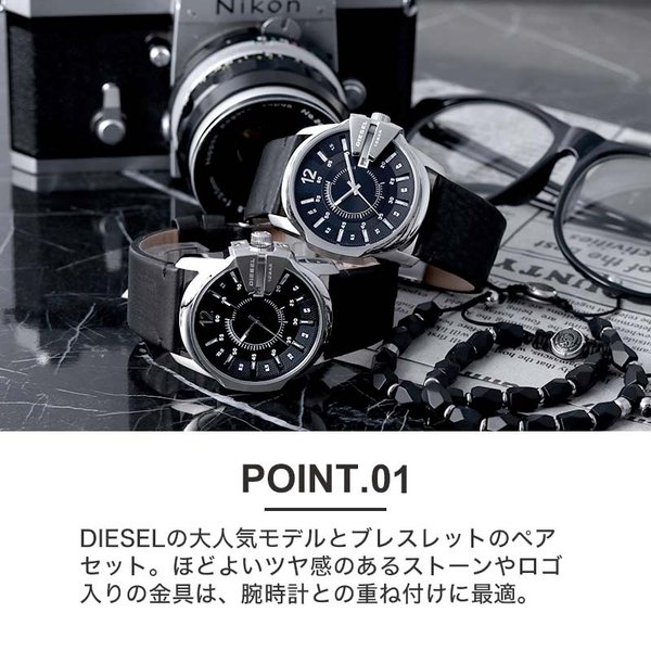 ペアウォッチ ディーゼル Diesel 腕時計 ペア 時計 ブレスレット セット メンズ レディース 男性 女性 向け おすすめ ブランド ブラック 革 ベルト レザー Die 01 腕時計 バッグ 財布のhybridstyle 通販 Yahoo ショッピング