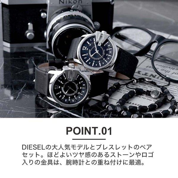 ペアウォッチ ディーゼル Diesel 腕時計 ペア 時計 ブレスレット セット メンズ レディース 男性 女性 向け おすすめ ブランド ブラック 革 ベルト レザー Die 01 腕時計 バッグ 財布のhybridstyle 通販 Yahoo ショッピング ペアウォッチ ディーゼル Diesel 腕時計 ペア 時計 ブレスレット セット メンズ レディース 男性 女性 向け おすすめ ブランド ブラック 革 ベルト レザー Die 01 腕時計 バッグ 財布のhybridstyle 通販 Yahoo ショッピング