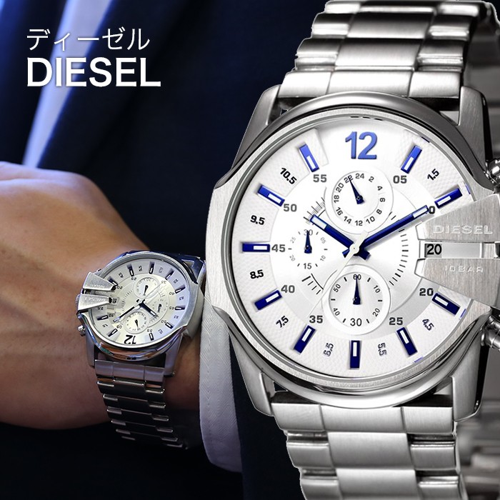 ディーゼル 腕時計 DIESEL メンズ レディース DZ4181 セール