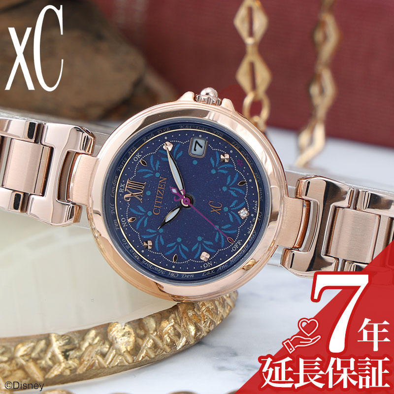 EC1037-77L」の人気商品一覧 | 安い商品を通販サイトから探す