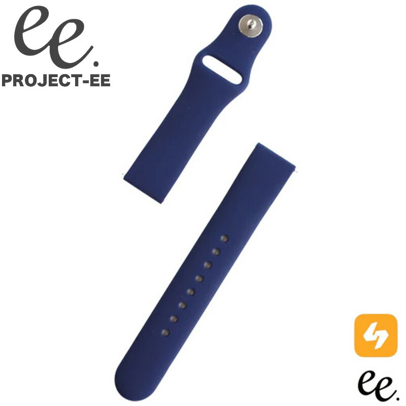 プロジェクトEE 腕時計 PROJECT-EE ベルト スマートウォッチ かわいい シンプル カワイイ 主婦 ママ 子育て 健康 コスパ EE-001-STRAP-011｜hstyle