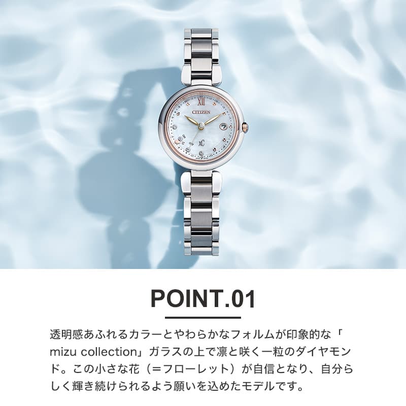 シチズン 電波ソーラー ソーラー電波 腕時計 CITIZEN 時計 クロスシー xC 女性 レディース かわいい 華奢 小ぶり 彼女 妻 娘 日付 白  ピンクゴールド ES9466-65W