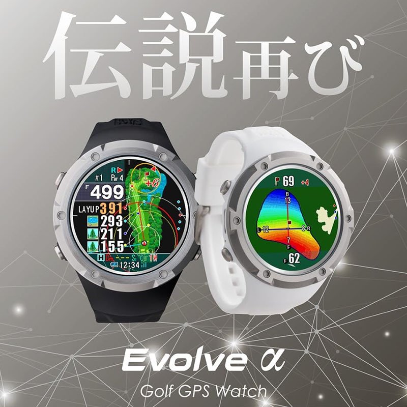 ショットナビ 腕時計 Shot Navi 時計 エボルブ アルファ EVOLVE