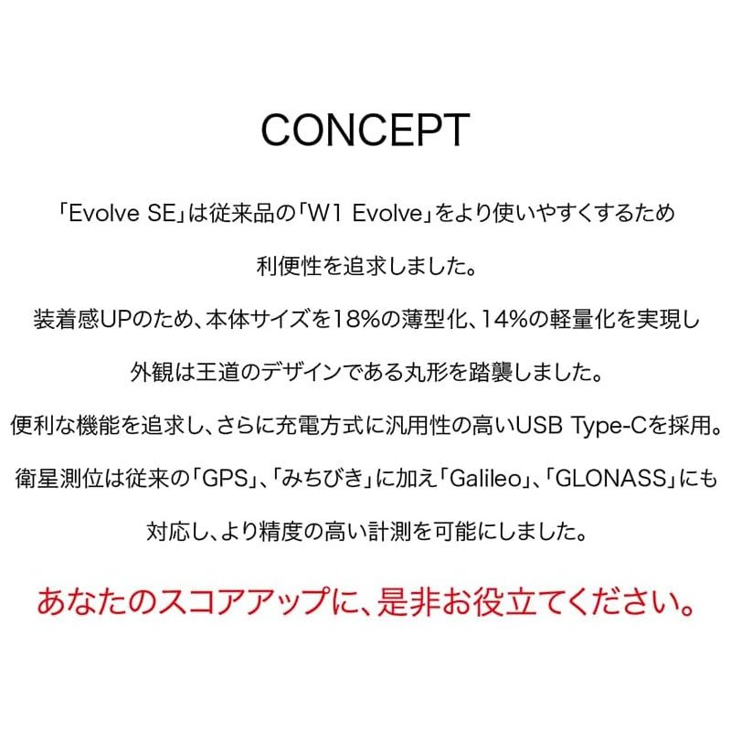 ショットナビ 腕時計 Shot Navi 時計 エボルブ SE EVOLVE ブラック 黒