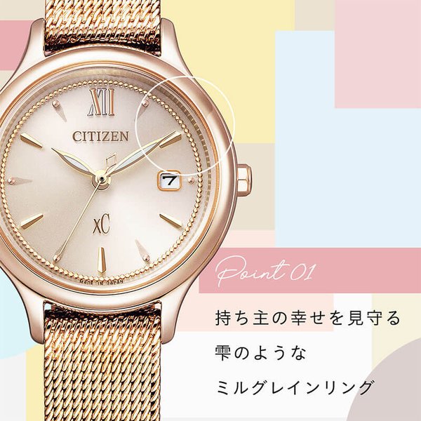 XC シチズン 腕時計 CITIZEN 時計 クロスシー xC 女性 レディース エコ