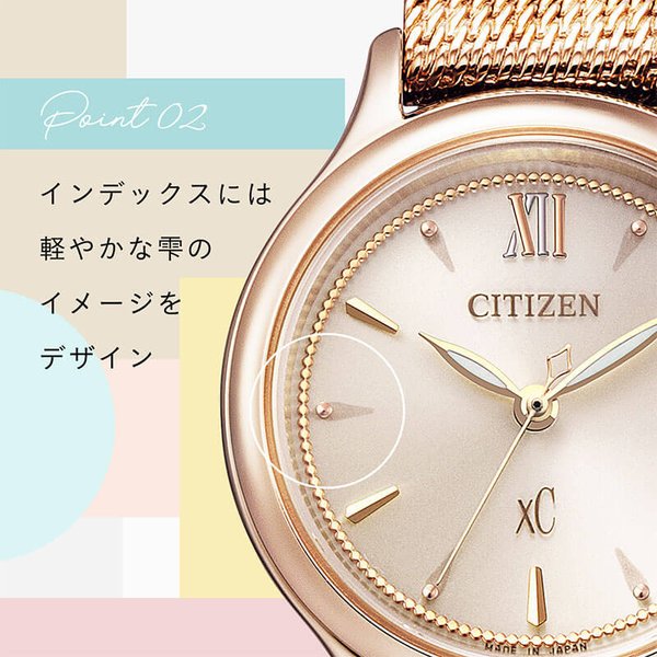 XC シチズン 腕時計 CITIZEN 時計 クロスシー xC 女性 レディース エコ