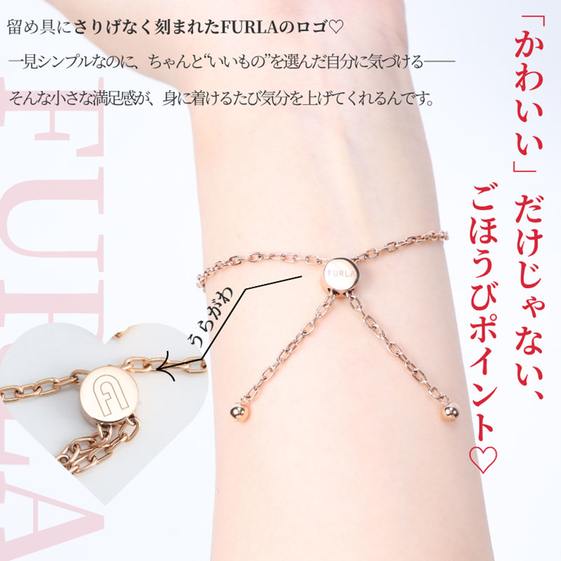 フルラ ブレスレット アクセサリー FURLA レディース ステンレス つけ