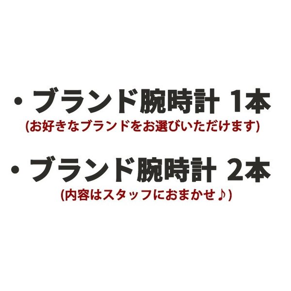 アルマーニ 福袋の商品一覧 通販 Yahoo ショッピング