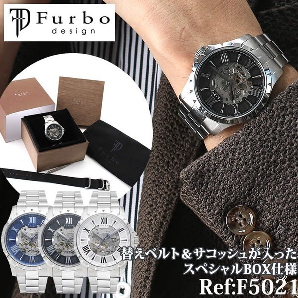 替えベルト＆サコッシュ限定セット メンズ 腕時計 フルボ 腕時計 Furbo design 時計 F5021 正規品 革ベルト 機械式 自動巻  映画着用モデル