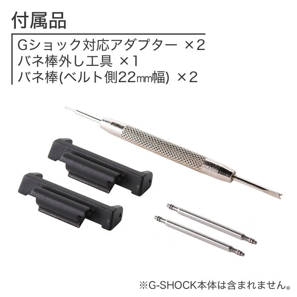 互換品】G-SHOCK 5600 110 9052 対応 メタルベルト ジーショック G