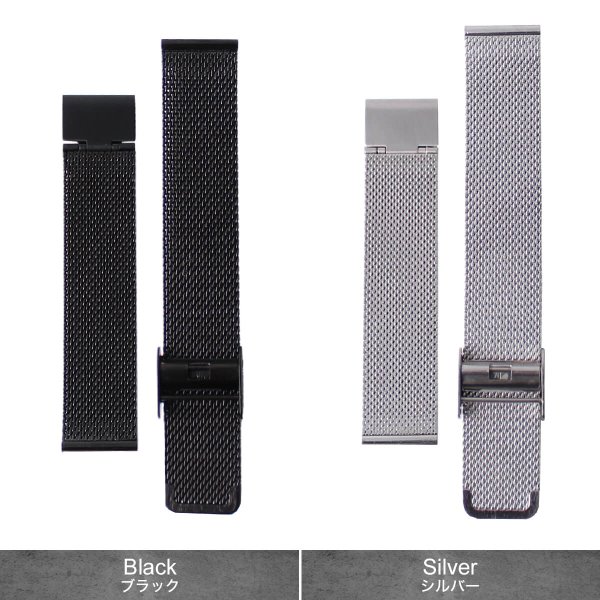 互換品】G-SHOCK 対応 ミラネーゼ メッシュベルト ジーショック G