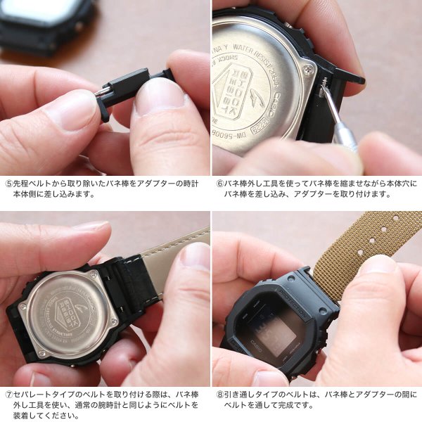 【互換品】G-SHOCK 対応 マリーンナショナル ストラップ ジーショック Gショック GSHOCK 対応 カン 幅 22mm 幅 アダプター セット 替えベルト ナイロンベルト_7