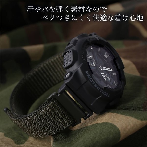 gshock ベルト マジックテープ式