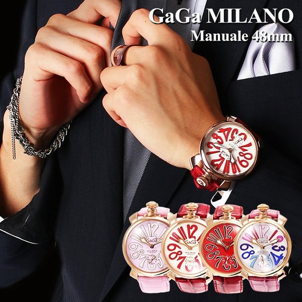 ガガミラノ GaGaMILANO メンズ レディース ガガ ミラノ GaGa MILANO 腕時計 マヌアーレ 48mm MANUALE 48MM  5011 イタリア ピンク パープル 紫 機械式
