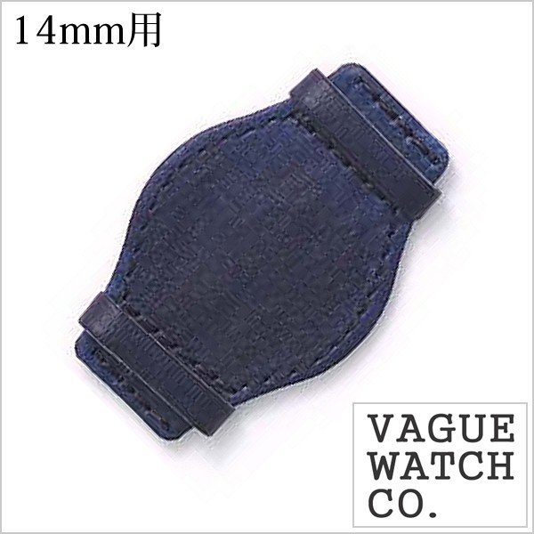 ヴァーグ ウォッチ コー 時計台座 VAGUE WATCH Co. ケース グイディ ループ ベース  GB-14-006 メンズ レディース｜hstyle