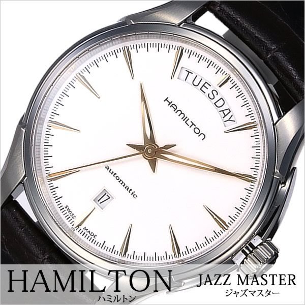 ハミルトン 腕時計 HAMILTON 時計 ジャズマスター H32505511 メンズ