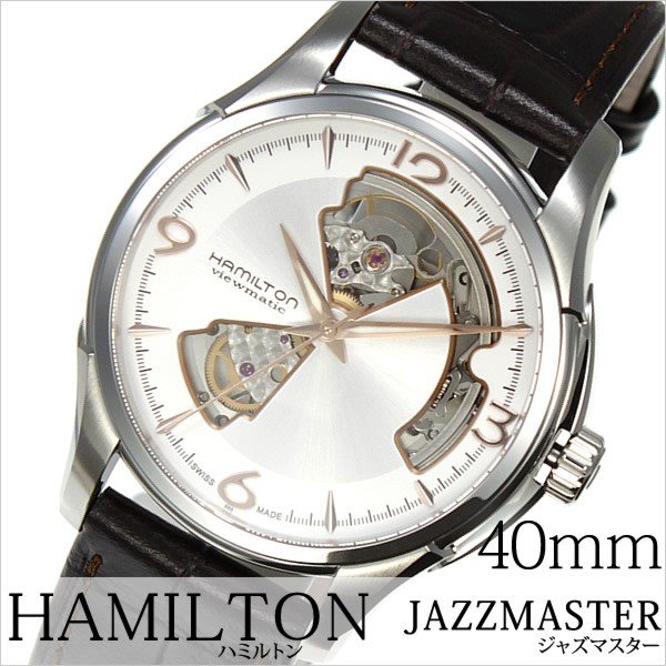 ハミルトン 腕時計 HAMILTON 時計 ジャズマスター オープンハート ビューマチック H32565555 メンズ