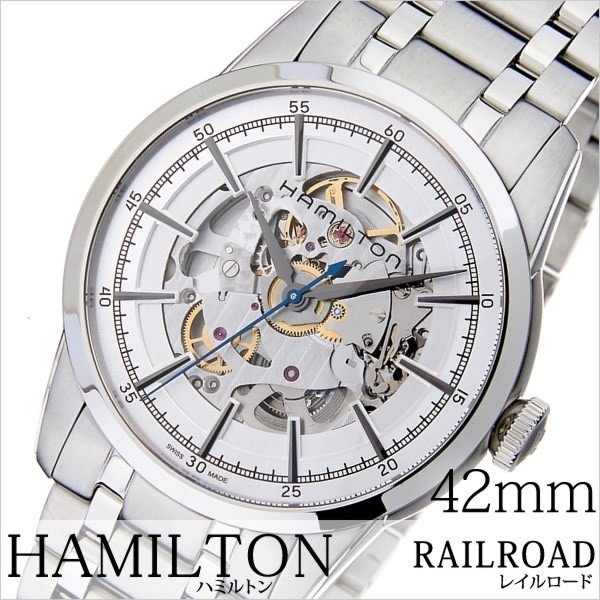 ϥߥȥ ӻ HAMILTON  쥤 ȥ H40655151 