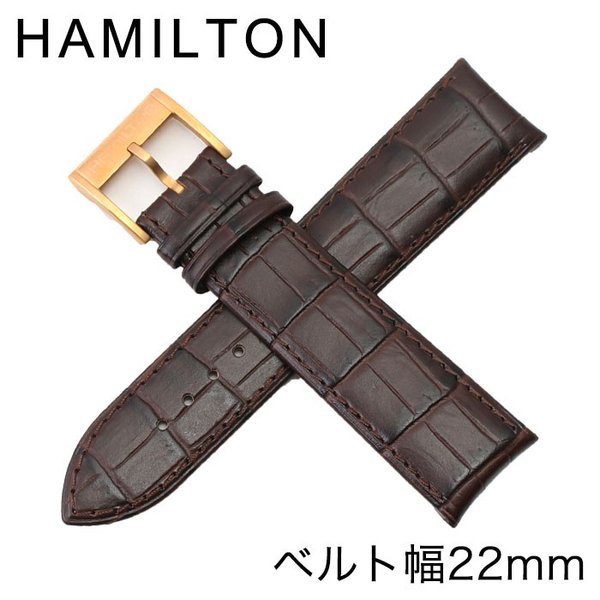 ϥߥȥ ӻץ٥ HAMILTON  H600327106 