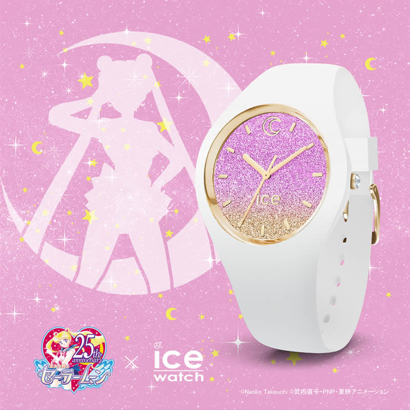 アイスウォッチ セーラームーン ICE WATCH SAILOR MOON 腕時計 アイス ウォッチ 時計 美少女戦士セーラームーン×アイスウォッチ - ムーンライトコラボ