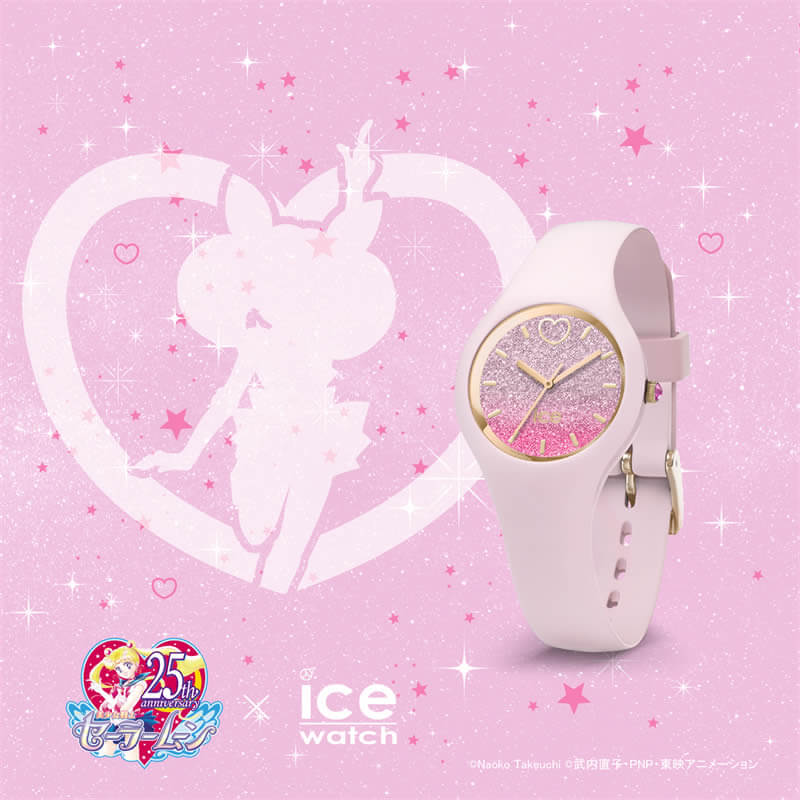 ICE WATCH アイスウォッチ セーラー ちびムーン SAILOR CHIBI MOON 